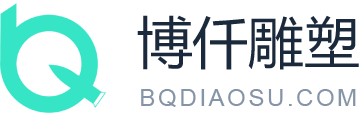 博仟雕塑專業的北京雕塑公司